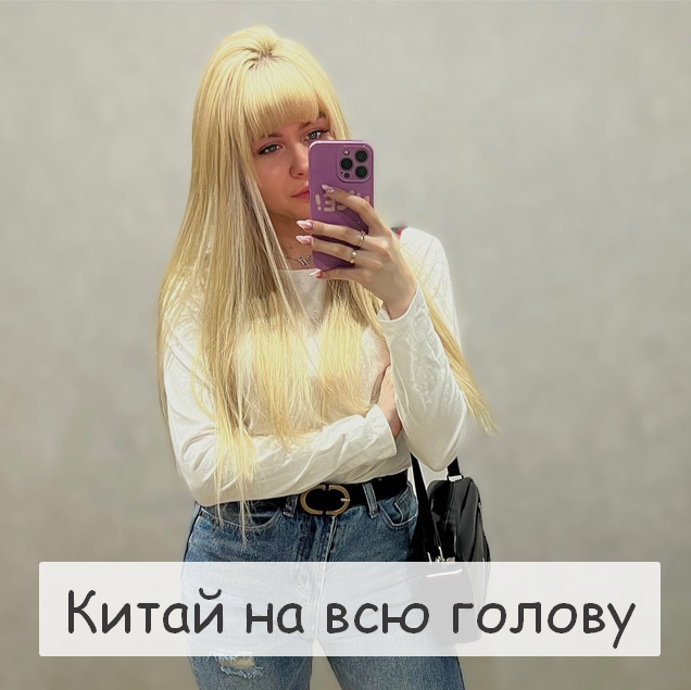 [nastya_pro_tao] Китай на всю голову (2023)_0.png
